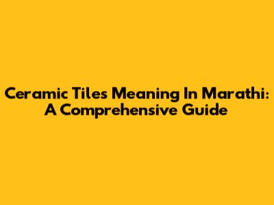 Ceramic Tiles Meaning In Marathi: A Comprehensive Guide