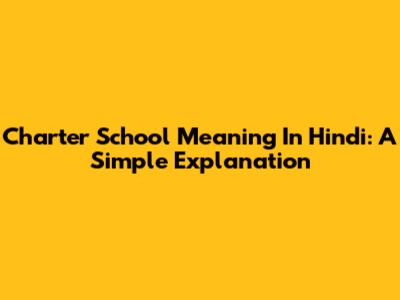 Charter School Meaning In Hindi: A Simple Explanation
