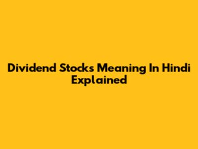 Dividend Stocks Meaning In Hindi Explained