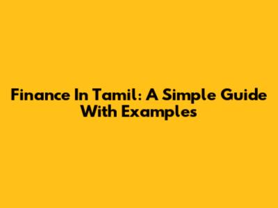 Finance In Tamil: A Simple Guide With Examples