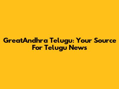 GreatAndhra Telugu: Your Source For Telugu News