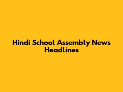 Hindi School Assembly News Headlines