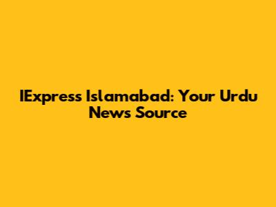 IExpress Islamabad: Your Urdu News Source
