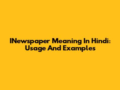 INewspaper Meaning In Hindi: Usage And Examples