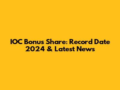 IOC Bonus Share: Record Date 2024 & Latest News
