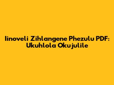 Iinoveli Zihlangene Phezulu PDF: Ukuhlola Okujulile