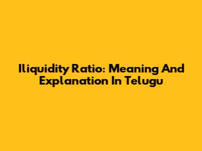 Iliquidity Ratio: Meaning And Explanation In Telugu