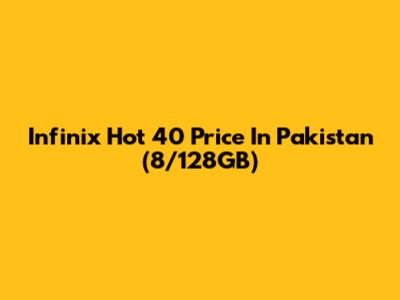 Infinix Hot 40 Price In Pakistan (8/128GB)