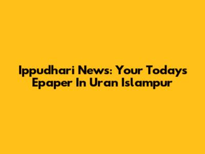 Ippudhari News: Your Today's Epaper In Uran Islampur
