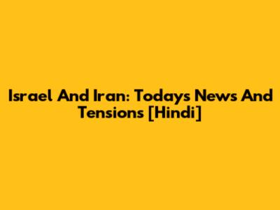 Israel And Iran: Today's News And Tensions [Hindi]