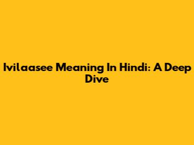 Ivilaasee Meaning In Hindi: A Deep Dive