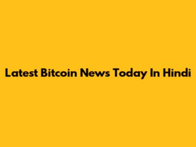 Latest Bitcoin News Today In Hindi