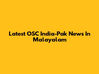 Latest OSC India-Pak News In Malayalam