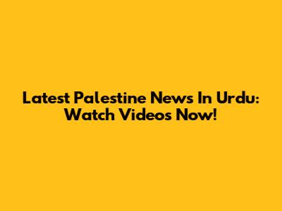 Latest Palestine News In Urdu: Watch Videos Now!