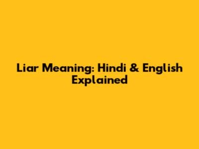 Liar Meaning: Hindi & English Explained