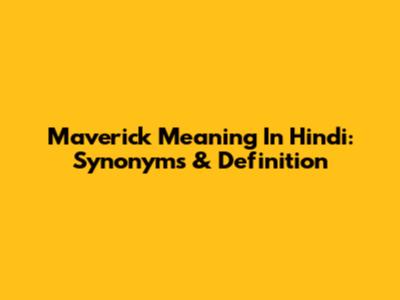 Maverick Meaning In Hindi: Synonyms & Definition