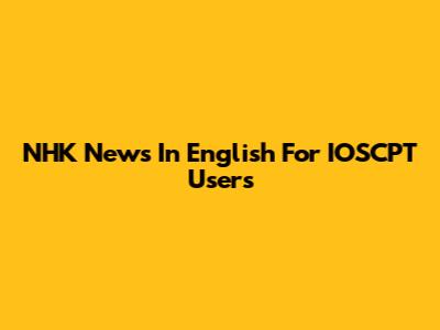 NHK News In English For IOSCPT Users