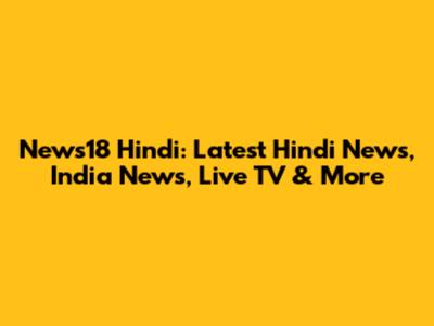 News18 Hindi: Latest Hindi News, India News, Live TV & More