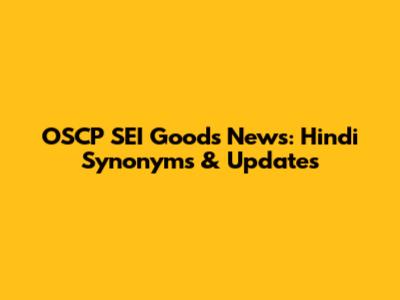 OSCP SEI Goods News: Hindi Synonyms & Updates