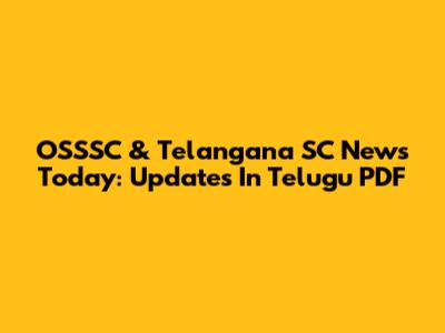 OSSSC & Telangana SC News Today: Updates In Telugu PDF