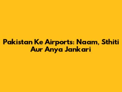 Pakistan Ke Airports: Naam, Sthiti Aur Anya Jankari
