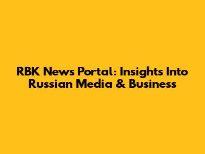RBK News Portal: Insights Into Russian Media & Business