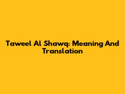 Taweel Al Shawq: Meaning And Translation