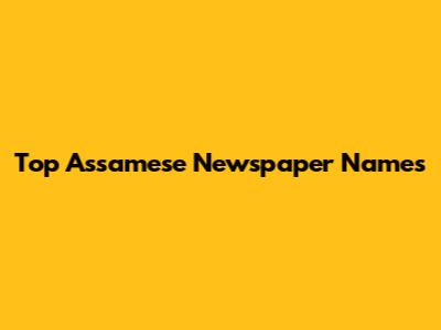 Top Assamese Newspaper Names