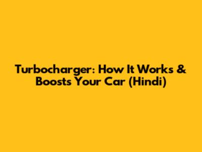Turbocharger: How It Works & Boosts Your Car (Hindi)