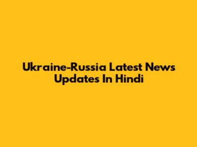 Ukraine-Russia Latest News Updates In Hindi